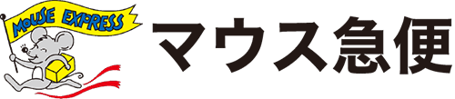 広島の貨物運送業 マウス急便 公式ホームページ